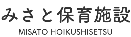 株式会社みさとのホームページ