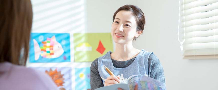 よくあるご質問
